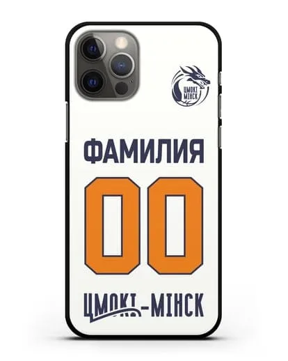 Именной чехол Цмоки-Минск с фамилией и номером белая форма силиконовый для iPhone 12 Pro