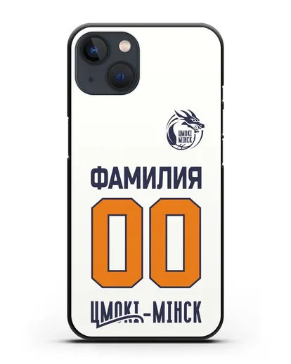 Именной чехол Цмоки-Минск с фамилией и номером белая форма силиконовый для iPhone 13
