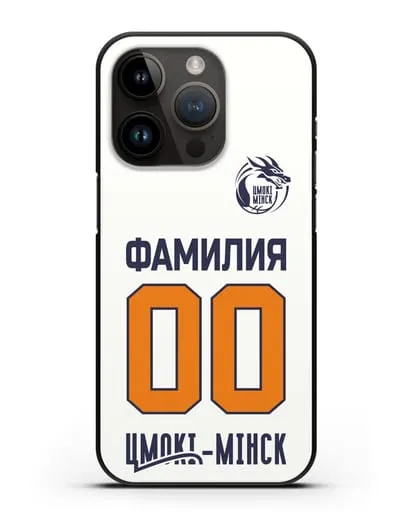 Именной чехол Цмоки-Минск с фамилией и номером белая форма силиконовый для iPhone 14 Pro