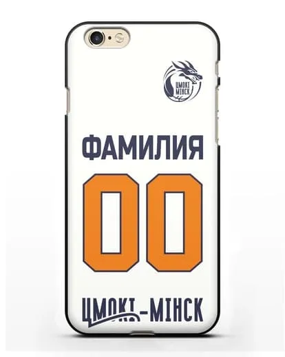 Именной чехол Цмоки-Минск с фамилией и номером белая форма силиконовый для iPhone 6s
