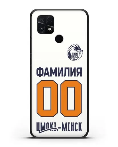 Именной чехол Цмоки-Минск с фамилией и номером белая форма силиконовый для Xiaomi Poco C40