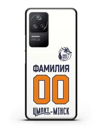 Именной чехол Цмоки-Минск с фамилией и номером белая форма силиконовый для Xiaomi Poco F4