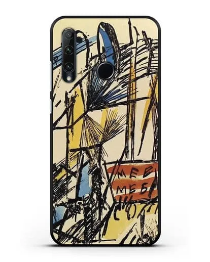 Чехол Лучистский пейзаж (Ларионов Михаил) силиконовый для Honor 20e