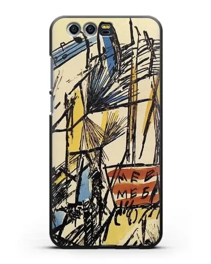 Чехол Лучистский пейзаж (Ларионов Михаил) силиконовый для Honor 9