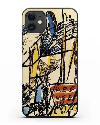 Чехол Лучистский пейзаж (Ларионов Михаил) силиконовый для iPhone 11