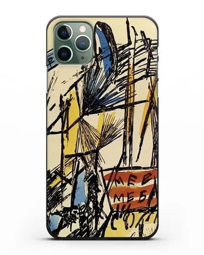 Чехол Лучистский пейзаж (Ларионов Михаил) силиконовый для iPhone 11 Pro Max