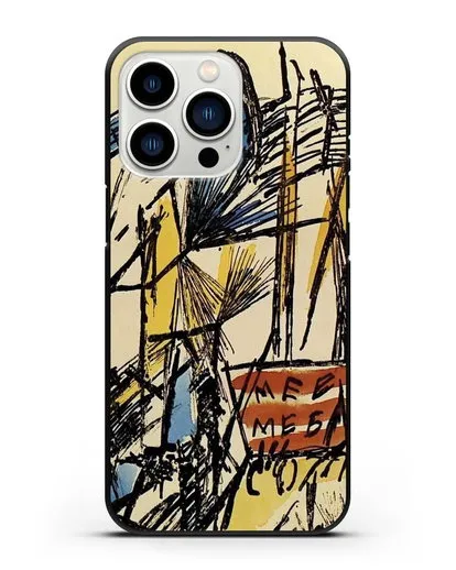 Чехол Лучистский пейзаж (Ларионов Михаил) силиконовый для iPhone 13 Pro