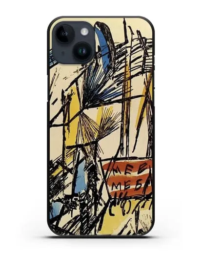 Чехол Лучистский пейзаж (Ларионов Михаил) силиконовый для iPhone 14 Plus