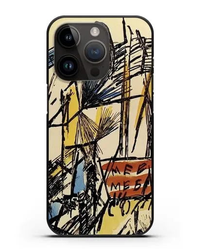 Чехол Лучистский пейзаж (Ларионов Михаил) силиконовый для iPhone 14 Pro