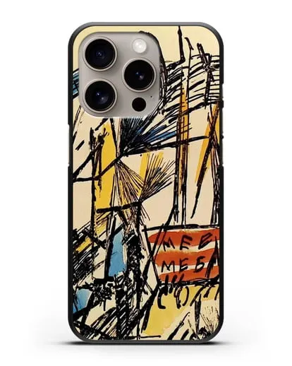 Чехол Лучистский пейзаж (Ларионов Михаил) силиконовый для iPhone 15 Pro