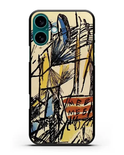 Чехол Лучистский пейзаж (Ларионов Михаил) силиконовый для iPhone 16 Plus