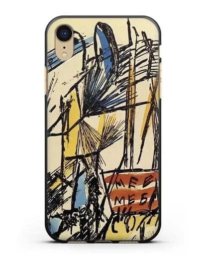 Чехол Лучистский пейзаж (Ларионов Михаил) силиконовый для iPhone XR