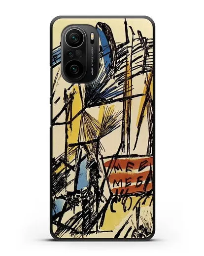 Чехол Лучистский пейзаж (Ларионов Михаил) силиконовый для Xiaomi Poco F3