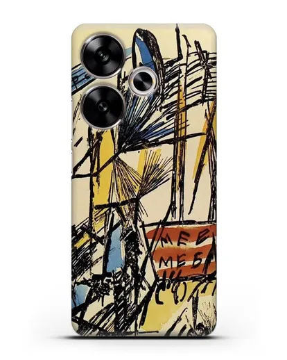 Чехол Лучистский пейзаж (Ларионов Михаил) силиконовый для Xiaomi Poco F6