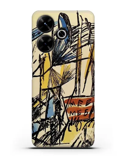 Чехол Лучистский пейзаж (Ларионов Михаил) силиконовый для Xiaomi Poco M6