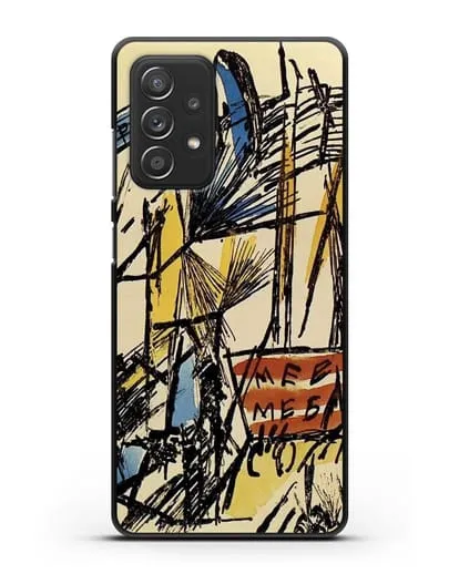 Чехол Лучистский пейзаж (Ларионов Михаил) силиконовый для Samsung Galaxy A53