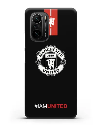 Чехол ФК Манчестер Юнайтед с надписью #IAMUNITED силиконовый для Xiaomi Poco F3 Pro