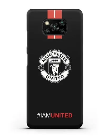 Чехол ФК Манчестер Юнайтед с надписью #IAMUNITED силиконовый для Xiaomi Poco X3