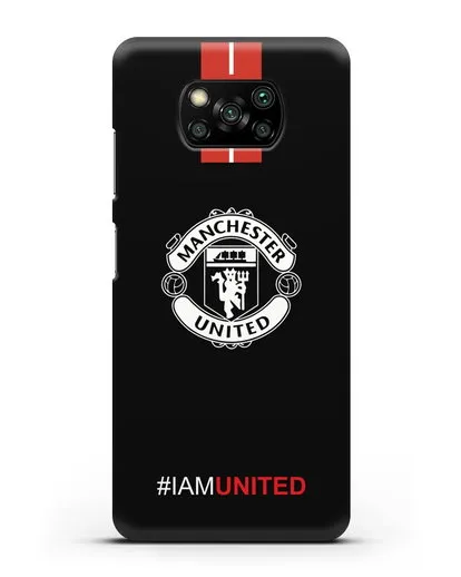 Чехол ФК Манчестер Юнайтед с надписью #IAMUNITED силиконовый для Xiaomi Poco X3 Pro