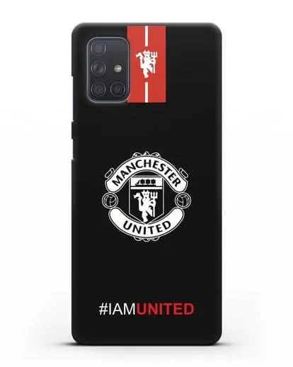 Чехол ФК Манчестер Юнайтед с надписью #IAMUNITED силиконовый для Samsung Galaxy A71 [SM-A715F]
