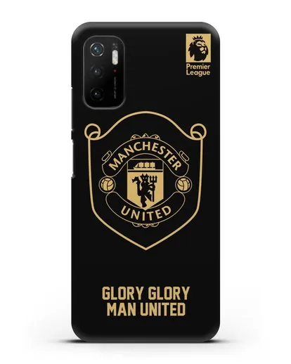 Чехол с золотым логотипом Manchester United с надписью GLORY, GLORY MAN UNITED силиконовый для Xiaomi Poco M3 Pro