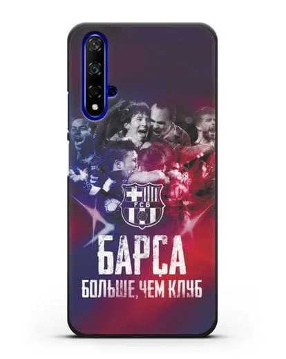 Чехол с картинкой Барса - больше, чем клуб силиконовый для Honor 20