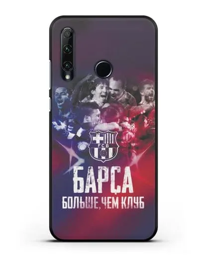 Чехол с картинкой Барса - больше, чем клуб силиконовый для Honor 20e