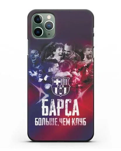 Чехол с картинкой Барса - больше, чем клуб силиконовый для iPhone 11 Pro