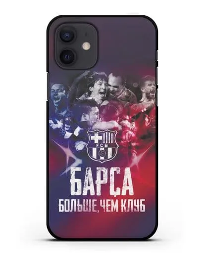 Чехол с картинкой Барса - больше, чем клуб силиконовый для iPhone 12