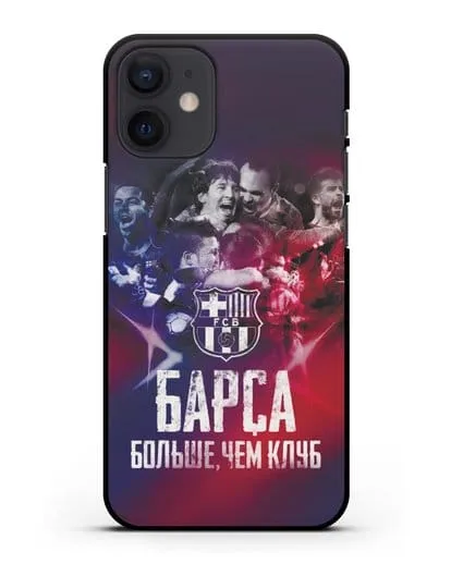 Чехол с картинкой Барса - больше, чем клуб силиконовый для iPhone 12 mini