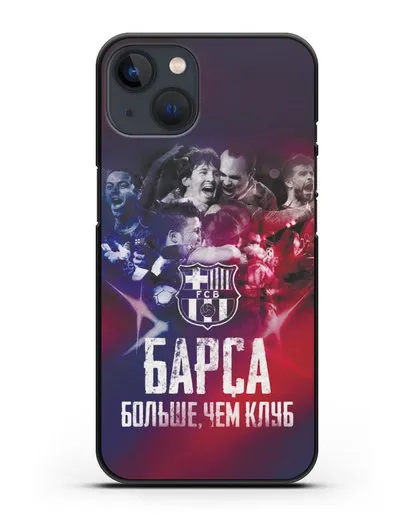 Чехол с картинкой Барса - больше, чем клуб силиконовый для iPhone 13 Mini