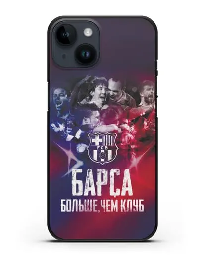 Чехол с картинкой Барса - больше, чем клуб силиконовый для iPhone 14