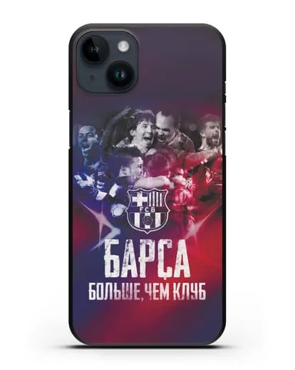 Чехол с картинкой Барса - больше, чем клуб силиконовый для iPhone 14 Plus