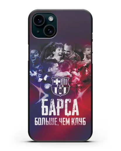 Чехол с картинкой Барса - больше, чем клуб силиконовый для iPhone 15 Plus
