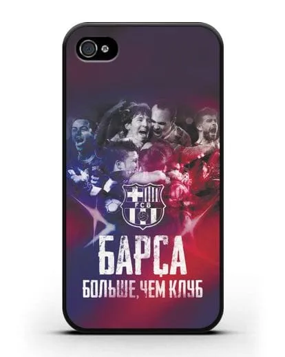 Чехол с картинкой Барса - больше, чем клуб силиконовый для iPhone 4/4s