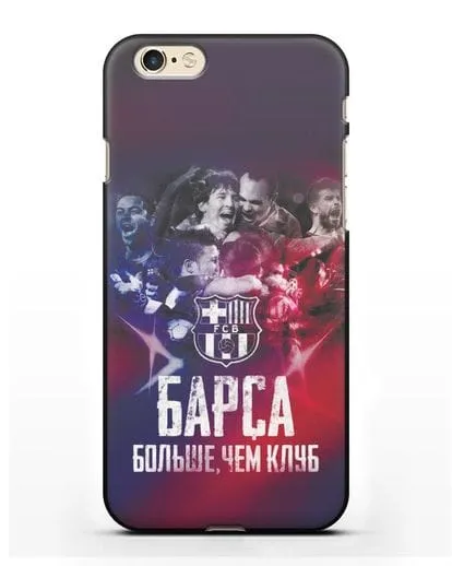 Чехол с картинкой Барса - больше, чем клуб силиконовый для iPhone 6