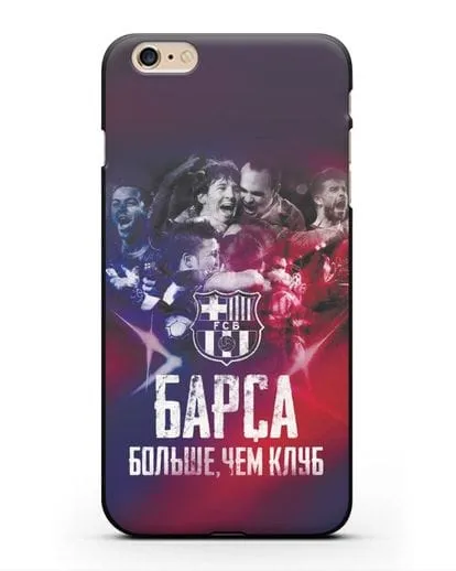 Чехол с картинкой Барса - больше, чем клуб силиконовый для iPhone 6s Plus