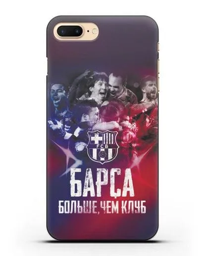 Чехол с картинкой Барса - больше, чем клуб силиконовый для iPhone 7 Plus