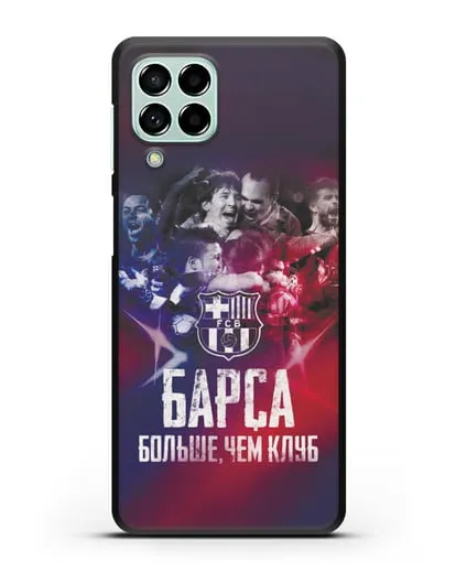 Чехол с картинкой Барса - больше, чем клуб силиконовый для Samsung Galaxy M53 [SM-M536]