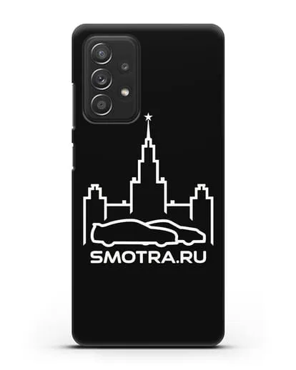 Чехол с логотипом Smotra.ru МГУ силиконовый для Samsung Galaxy A53