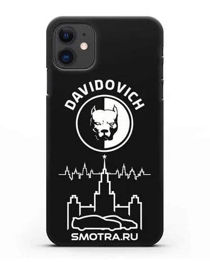 Именной чехол с логотипом Smotra Pitbull силиконовый для iPhone 11