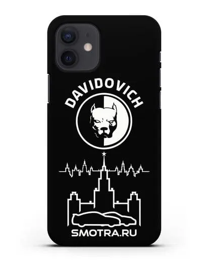 Именной чехол с логотипом Smotra Pitbull силиконовый для iPhone 12