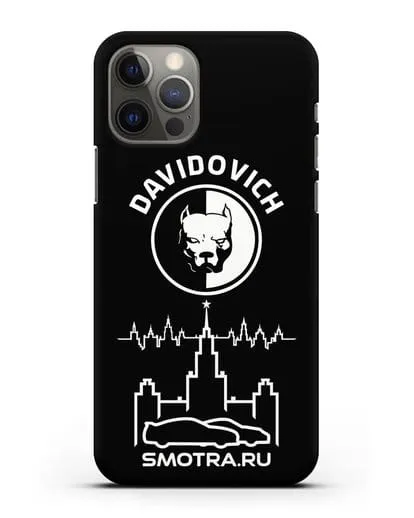 Именной чехол с логотипом Smotra Pitbull силиконовый для iPhone 12 Pro