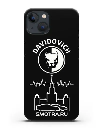 Именной чехол с логотипом Smotra Pitbull силиконовый для iPhone 13