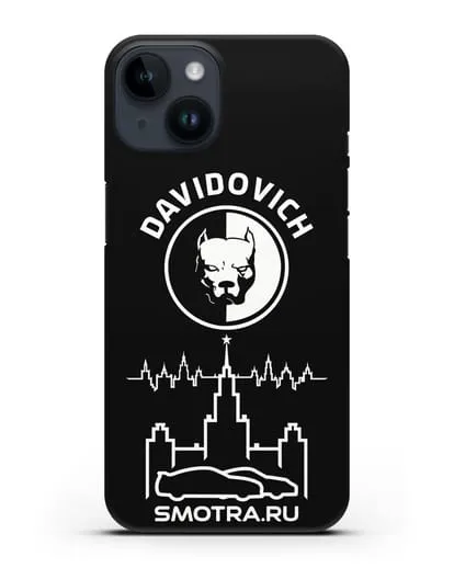 Именной чехол с логотипом Smotra Pitbull силиконовый для iPhone 14