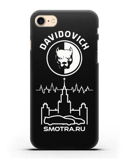 Именной чехол с логотипом Smotra Pitbull силиконовый для iPhone 8