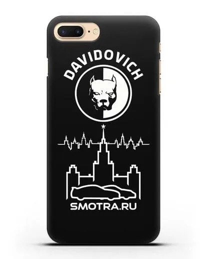 Именной чехол с логотипом Smotra Pitbull силиконовый для iPhone 8 Plus