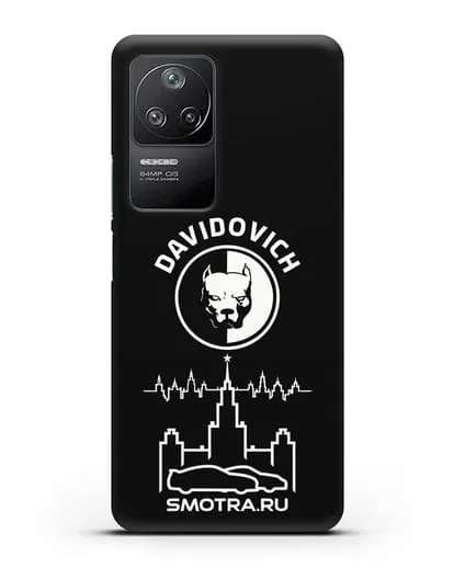 Именной чехол с логотипом Smotra Pitbull силиконовый для Xiaomi Poco F4