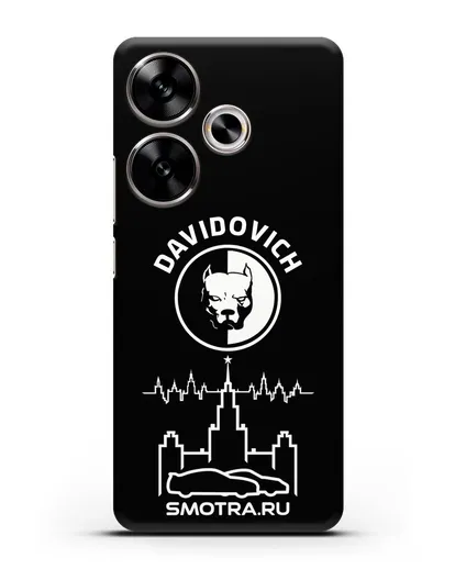 Именной чехол с логотипом Smotra Pitbull силиконовый для Xiaomi Poco F6