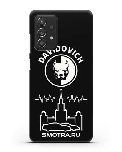 Именной чехол с логотипом Smotra Pitbull силиконовый для Samsung Galaxy A53